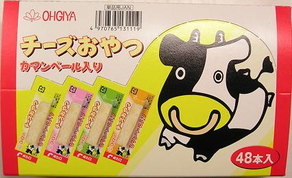 【心ばかりですが…クーポンつきます☆】扇屋食品 チーズおやつミニ 2.8g×48本入※残り賞味期限30日以上ある商品を出荷致します。 駄菓子