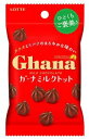 ロッテ ガーナミルクトットプチパック 45g×10袋入 ミルクチョコ トッピング プチチョコ まとめ買い チョコ菓子クール便を選択された場合別途300円かかりま...