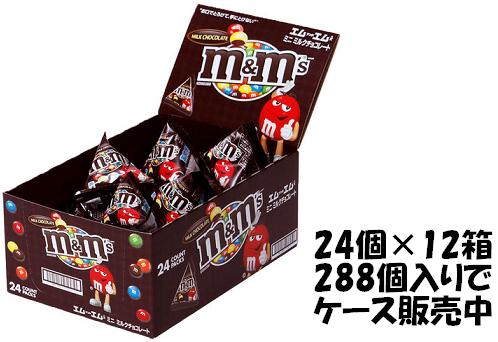 【心ばかりですが…クーポンつきます☆】マースジャパン M＆M