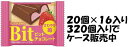 ブルボン 【心ばかりですが…クーポンつきます☆】ブルボン ビットさわやか苺* 15g×20個入×16セットクール便を選択された場合別途300円かかります。 チョコ菓子