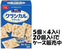 YBCヤマザキビスケット ルヴァンクラシカル6P* 36枚×5箱入×4セット(20箱入ケース販売)