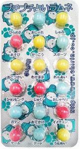 チーリン製菓 プチプチうらないラムネ 18粒×30個入【心ばかりですが…クーポンつきます☆】