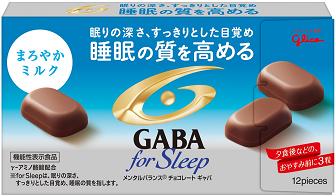 【心ばかりですが…クーポンつきます☆】江崎グリコメンタルバランスチョコGABAフォースリープまろやかミルク50g×10箱入クール便を選択された場合別途300円かかります(※システム上ご注文時ではなく後から加算される場合があります)