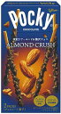 江崎グリコ アーモンドクラッシュポッキー 2袋×10箱入 グリコポッキー バレンタイン チョコ まとめ買い クール便を選択された場合別途300円かかります。クー...