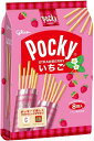 【心ばかりですが…クーポンつきます☆】江崎グリコ いちごポッキー( 8小袋入)×6袋入(ケース販売) クール便を選択された場合別途300円かかります。 チョコ菓子