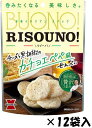 【心ばかりですが…クーポンつきます☆】岩塚製菓 RISOUNO!カチョエペペ風 40g×12袋入