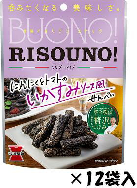 【心ばかりですが…クーポンつきます☆】岩塚製菓 RISOUNO!いかすみソース風 54g×12袋入