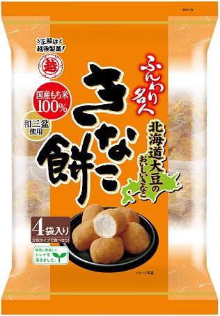 【心ばかりですが…クーポンつきます☆】越後製菓 ふんわり名人きなこ餅 75g×12袋入 お菓子 箱買い