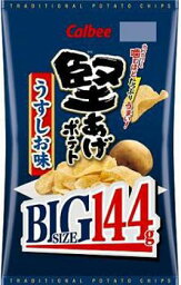 【心ばかりですが…クーポンつきます☆】カルビー 堅あげBIGうすしお 144g×12袋入