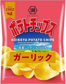 【心ばかりですが…クーポンつきます☆】湖池屋 ポテトチップスガーリック 55g×12袋入 スナック菓子 まとめ買い