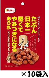 栗山米菓 たぶん日本一堅くてやみつきになるあられ 醤油味 40g×10袋入 日本一堅いあられ 渚あられ【心ばかりですが…クーポンつきます☆】