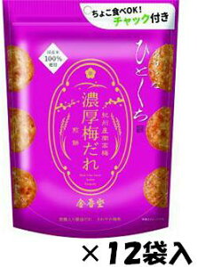 金吾堂製菓 おすきなひとくち 濃厚梅だれ煎餅 紀州産南高梅味 82g×12袋入【心ばかりですが…クーポンつきます☆】金吾堂 せんべい 梅せんべい
