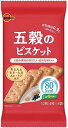 【心ばかりですが…クーポンつきます☆】ブルボン 五穀のビスケット 32枚×6袋入