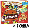 【心ばかりですが…クーポンつきます☆】ブルボン エブリバーガー 66g×10箱入クール便を選択された場合別途300円かかります(※システム上ご注文時ではなく後か...