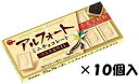 【心ばかりですが…クーポンつきます☆】ブルボン アルフォートミニチョコバニラホワイト 12個×10箱入クール便を選択された場合別途300円かかります(※システム...