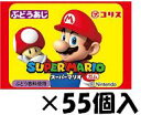 【心ばかりですが…クーポンつきます☆】コリス スーパーマリオガム 55個入の商品画像