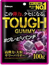 【心ばかりですが…クーポンつきます☆】カバヤ食品 タフグミグレーピーパンチ 100g×6袋入