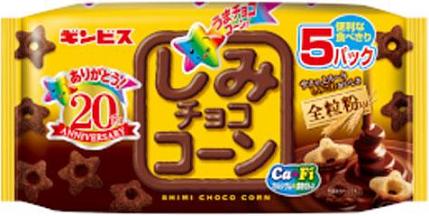 【心ばかりですが…クーポンつきます☆】ギンビス しみチョココ