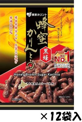 【心ばかりですが…クーポンつきます☆】東京カリント 蜂蜜かりんとう黒蜂 90g×12袋入