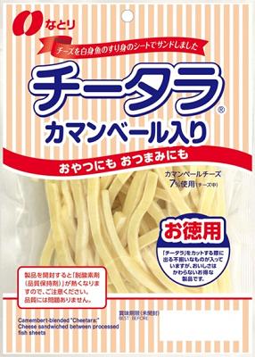なとり チータラカマンベール入り お徳用 125g×10袋入 なとりチー鱈【心ばかりですが…クーポンつきます☆】 なとり チータラカマンベール入り お徳用 125g×10袋入 なとりチー鱈【心ばかりですが…クーポンつきます☆】
