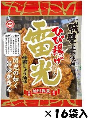 【心ばかりですが…クーポンつきます☆】ひざつき製菓 雷光蜂蜜しょうゆ 120g×16袋入 米菓 まとめ買い お菓子 箱買い