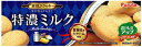 【心ばかりですが…クーポンつきます☆】フルタ製菓 特濃ミルククッキー 10枚×20箱入