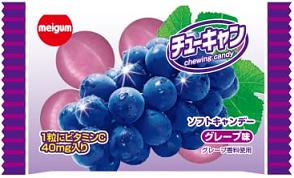 明治チューイングガム チューキャングレープ 15g×20袋入 駄菓子