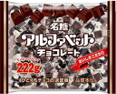 【心ばかりですが…クーポンつきます☆】名糖産業 アルファベットチョコレートバリューパック 222g×14袋入クール便を選択された場合別途300円かかります(※システム上ご注文時ではなく後から加算される場合があります) 名糖アルファベット