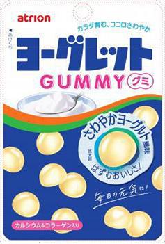 ヨーグレットグミ 51g×10個入 アトリオン製菓　明治ヨーグレット【心ばかりですが…クーポンつきます☆】のサムネイル
