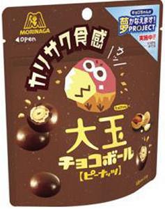 全国お取り寄せグルメスイーツランキング[ナッツチョコレート(31～60位)]第rank位