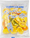 【心ばかりですが…クーポンつきます☆】 やおきん なつかしカレー味 18g×20袋入 駄菓子 懐かしい CURRY ARARE