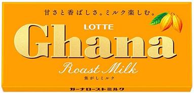 ロッテチョコレート 【心ばかりですが…クーポンつきます☆】ロッテ ガーナローストミルク 50g×10枚入クール便を選択された場合別途300円かかります。 チョコ まとめ買い チョコ菓子