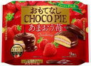 ロッテチョコレート 【心ばかりですが…クーポンつきます☆】ロッテ おもてなしチョコパイパーティーパックあまおう苺 9個×10袋入クール便を選択された場合別途300円かかります(※システム上ご注文時ではなく後から加算される場合があります) チョコ菓子