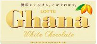 ロッテチョコレート 【心ばかりですが…クーポンつきます☆】ロッテガーナホワイト45g×10枚入 クール便を選択された場合別途300円かかります。 チョコ まとめ買い チョコ菓子