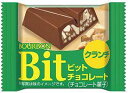 ブルボン 【心ばかりですが…クーポンつきます☆】ブルボン ビットクランチ 20個入クール便を選択された場合別途300円かかります。ビットチョコ Bit