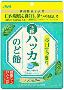 【心ばかりですが…おまけつきます☆】アサヒグループ食品 お口すっきり和種ハッカのど飴 67g×6袋入