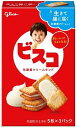 【心ばかりですが…クーポンつきます☆】江崎グリコ ビスコ 15枚×10個入 駄菓子