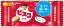 【心ばかりですが…クーポンつきます☆】江崎グリコ ビスコミニパック 5枚×20個入 駄菓子
