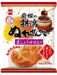 【心ばかりですが…クーポンつきます☆】岩塚製菓 新潟ぬれせんべい 10枚×10袋入 米菓 まとめ買い