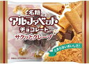 【心ばかりですが…クーポンつきます☆】名糖産業 アルファベットチョコレートサクッとクレープ 154g×18袋入クール便を選択された場合別途300円かかります。