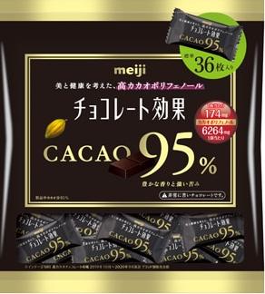 【心ばかりですが…クーポンつきます☆】明治 チョコレート効果カカオ95％大袋 180g×6袋入 クール便を選択された場合別途300円かかります。 チョコ菓子 チョコレート効果