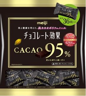 【おまけつきます☆】明治チョコレート効果カカオ95％大袋180g×12袋入クール便を選択された場合別途300円かかります。