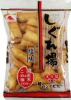 【心ばかりですが…クーポンつきます☆】山中食品 しぐれ揚塩味*100g×6袋入 千葉県旭市 米菓 まとめ買い