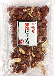 【心ばかりですが…おまけつきます☆】丸萬千葉産無塩ピーナツ65g×10袋入