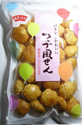 【心ばかりですが…クーポンつきます☆】SANKA 風見米菓 プチ風せん 120g×12袋入 米菓 まとめ買い 茨城県境町 ぷち風船