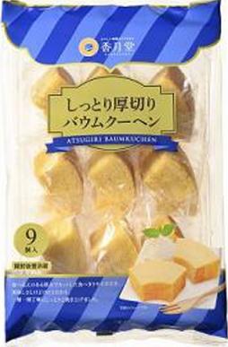 バウムクーヘンの通販 【心ばかりですが…クーポンつきます☆】香月堂 しっとり厚切りバウムクーヘン 9個×8袋入 お菓子 箱買い カットバウムクーヘン 個包装