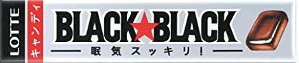 【心ばかりですが…クーポンつきます☆】ロッテ ブラックブラックキャンディ 11粒×10個入