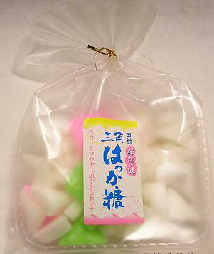 【心ばかりですが…クーポンつきます☆】田村製菓 巾着三角はっか糖 200g×12袋入 お菓子 箱買い ハッカ糖
