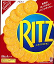 【心ばかりですが…クーポンつきます☆】モンデリーズ ナビスコリッツクラッカーL RITZ 247g×10箱入 スナック菓子 まとめ買い