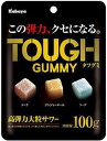 【心ばかりですが…クーポンつきます☆】カバヤ食品 タフグミ 100g×6袋入